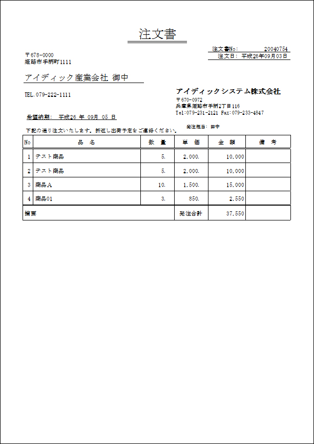 75％以上節約 TESAC ダイナミクスHL12ロープ DHL1210MM fucoa.cl